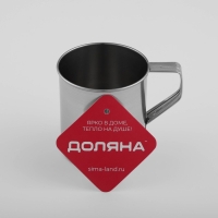 Кружка из нержавеющей стали Доляна &laquo;Индия&raquo;, 280 мл, d=7,4 см