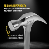 Молоток-гвоздодер ТУНДРА ПРОФИ, цельнокованый, двухкомпонентная рукоятка, 350 г Молоток-гвоздодер ТУНДРА ПРОФИ, цельнокованый, двухкомпонентная рукоятка, 350 г