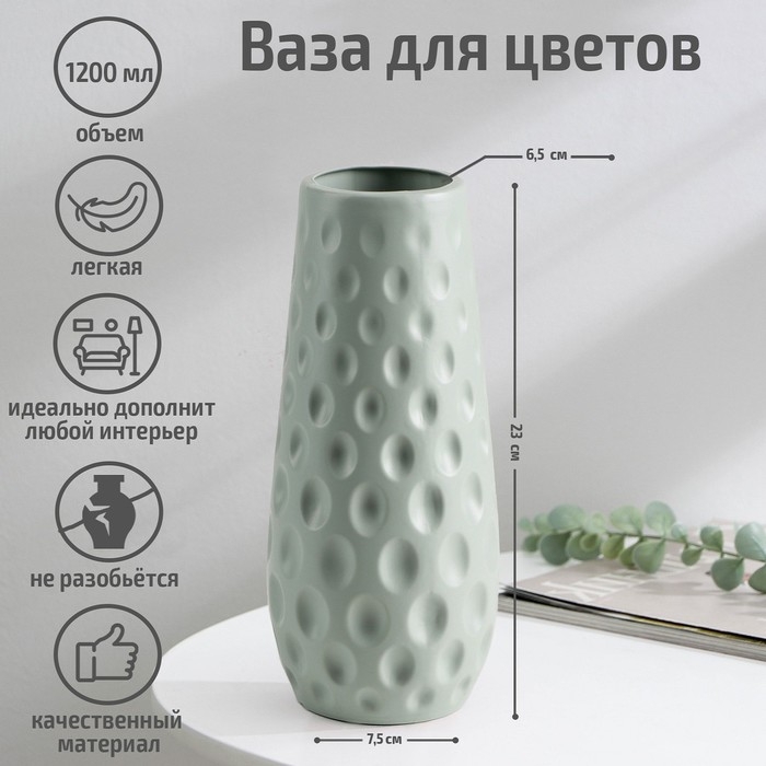 Ваза для цветов, 10×10×23 см, 1,2 л, цвет МИКС Ваза для цветов, 10×10×23 см, 1,2 л, цвет МИКС