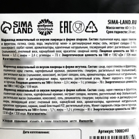 Мармелад лакрица &laquo;Зарплатаудвоин&raquo;, 60 г.