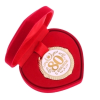 Медаль юбилейная в бархатной коробке &laquo;С юбилеем 80 лет&raquo;, d= 5 см