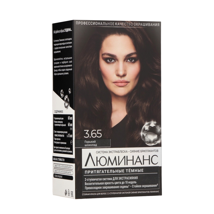 Краска для волос Люминанс горький шоколад 3.65, 165 мл Краска для волос Люминанс горький шоколад 3.65, 165 мл