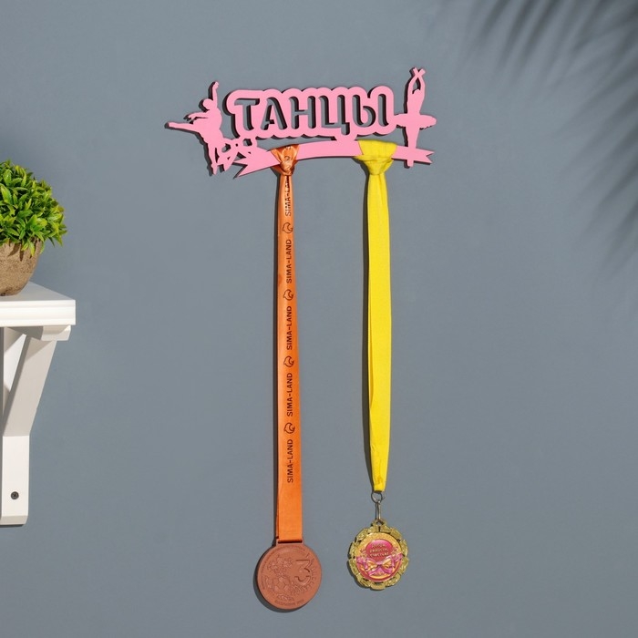 Медальница "Танцы" розовый цвет, 28х12 см