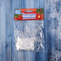 Украшение ёлочное "Снежинка резная сияние" (набор 2 шт) 9,5х8 см, прозрачный