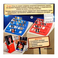 Настольная игра &laquo;По следам&raquo;, 2 игрока, 6+