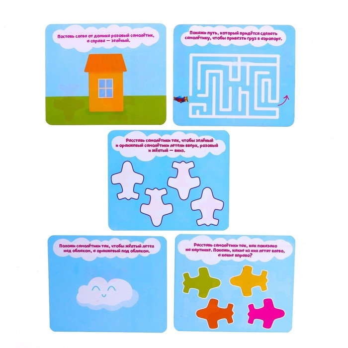 Развивающий набор &laquo;Умные самолеты&raquo;