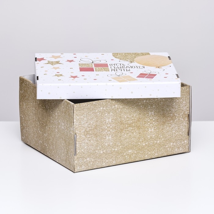 Складная коробка "Пусть сбываются мечты", 31,2 х 25,6 х 16,1 см