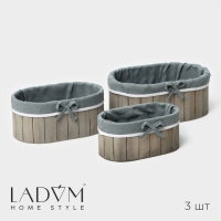 Корзины для хранения LaDо́m, ручной работы, овальные, 3 шт: 20×11×9 см, 23×15×10 см, 28×19×11 см Корзины для хранения LaDо́m, ручной работы, овальные, 3 шт: 20×11×9 см, 23×15×10 см, 28×19×11 см