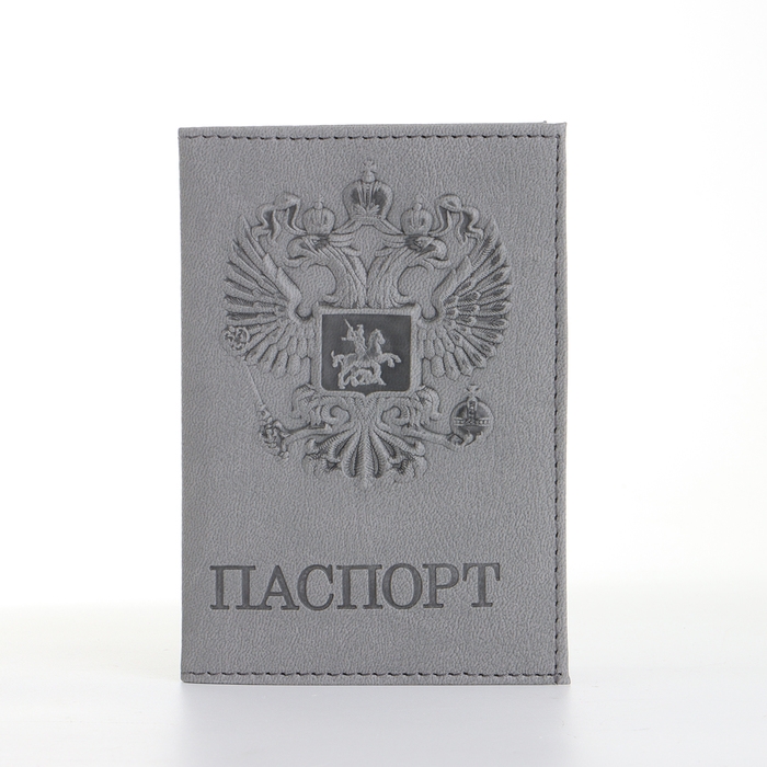 Обложка для паспорта, цвет серый Обложка для паспорта, цвет серый