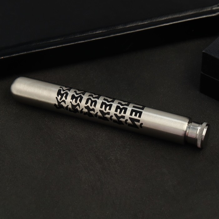 Фляжка &laquo;Пей пей пей&raquo;, 45 мл