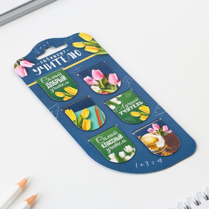 Закладки магнитные на подложке «Любимому учителю», 6 шт. Закладки магнитные на подложке «Любимому учителю», 6 шт.