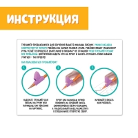 Развивающий набор «Чудо-тренажёр для письма», ручка-самоучка Развивающий набор «Чудо-тренажёр для письма», ручка-самоучка