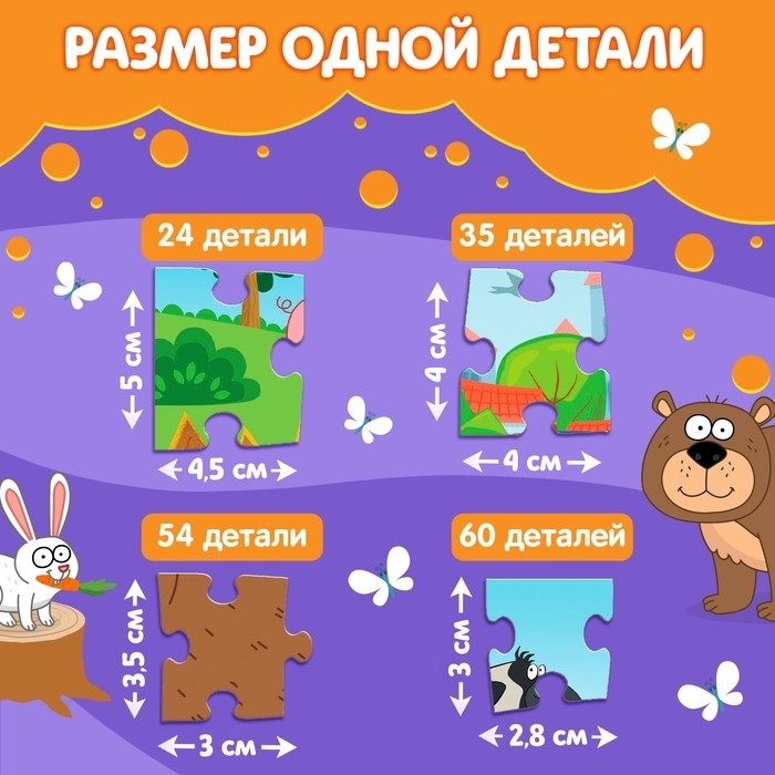 Набор пазлов 4 в 1 &laquo;Синий трактор&raquo;