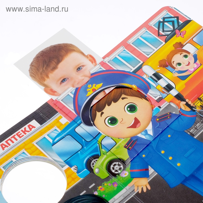 Книга с фотографией &laquo;Я супергерой&raquo;, 12 стр.