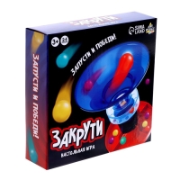 Настольная игра &laquo;Закрути&raquo;, 2-4 игрока, 3+
