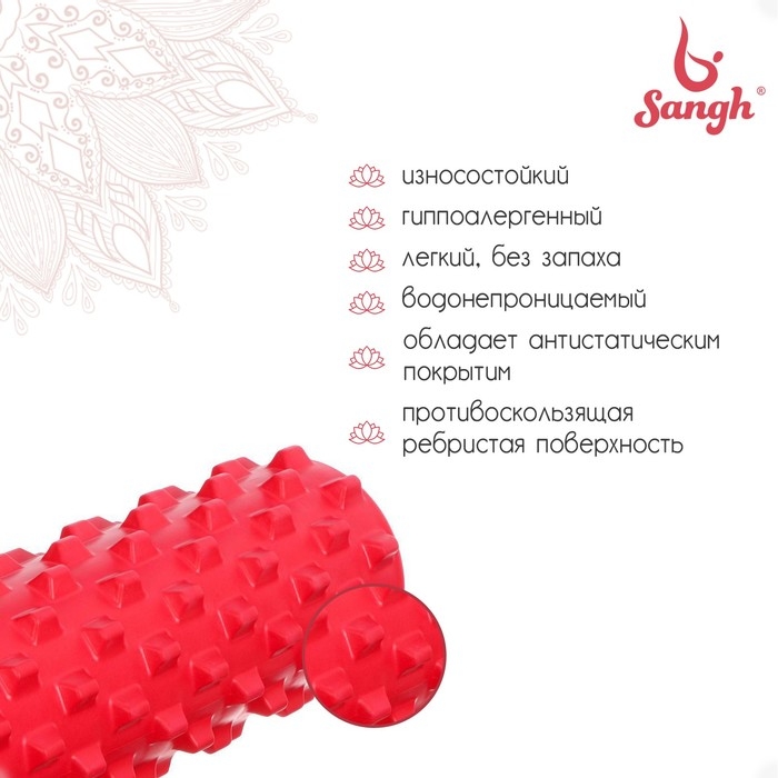 Ролик массажный Sangh, 45х15, цвет красный Ролик массажный Sangh, 45х15, цвет красный