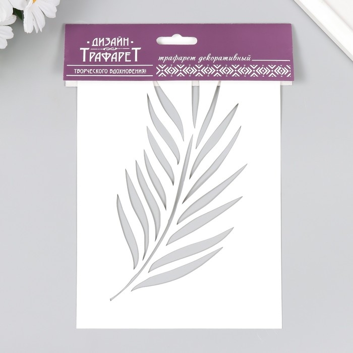 Трафарет пластиковый "Ветка" 24х16 см