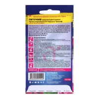 Семена Петуния "Превосходнейшая", F1, 10 шт. Семена Петуния "Превосходнейшая", F1, 10 шт.