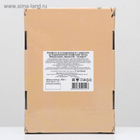 Марципановые конфеты Grondard "Фрукты", 500 г