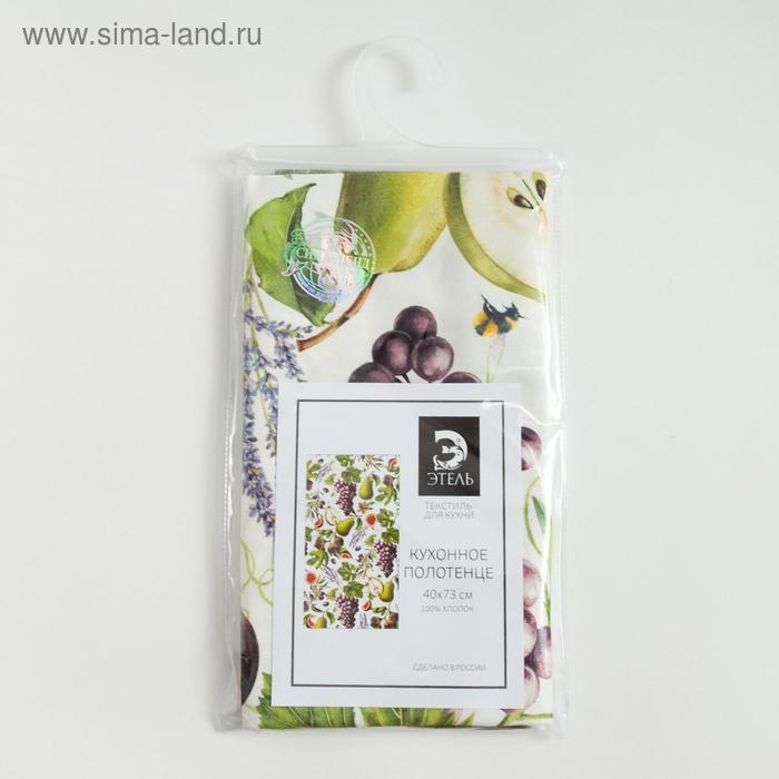 Полотенце "Этель" Фруктовый сад 40х73см, 100% хл, саржа 190 г/м2