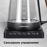 Чайник электрический REDMOND RK-G1308D, стекло, 1.7 л, 1500 Вт, регулировка t°, чёрный Чайник электрический REDMOND RK-G1308D, стекло, 1.7 л, 1500 Вт, регулировка t°, чёрный
