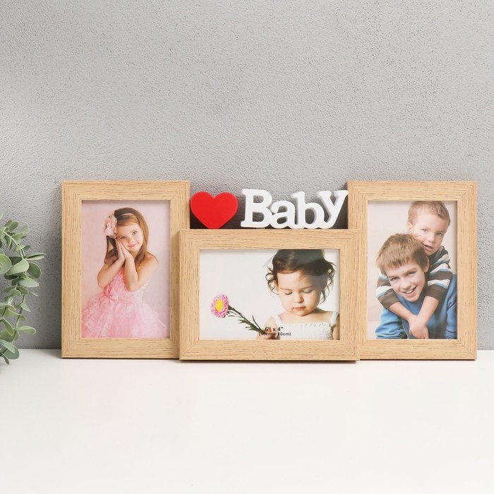 Фоторамка пластик на 3 фото 10х15 см Фоторамка пластик на 3 фото 10х15 см "Мой любимый малыш" бук светлый 41х18 см