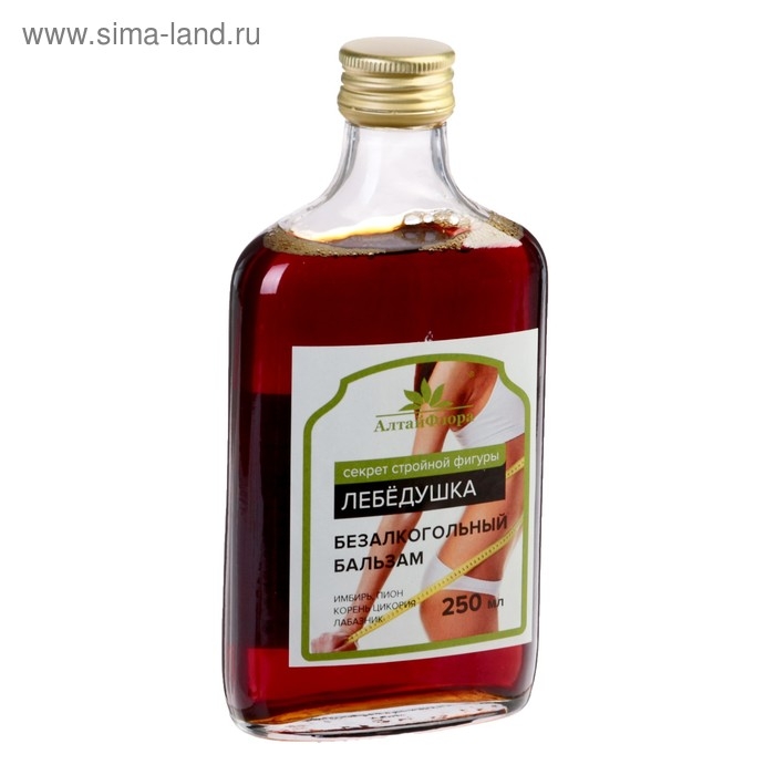 Бальзам &laquo;Лебёдушка&raquo;, 250 г