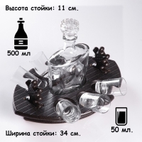 Мини-бар "Фрегат" без декора, 7 предметов, 500/50 мл Мини-бар "Фрегат" без декора, 7 предметов, 500/50 мл