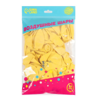 Шар латексный 12" &laquo;Улыбочки&raquo;, 50 шт.