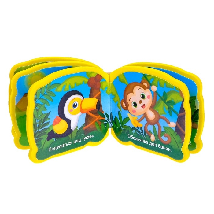 Мягкая книжка-малышка EVA &laquo;Африка&raquo;, 10 стр.