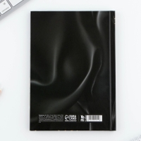 Новый год. Ежедневник классический 7БЦ А5, 80 л «Все мечты сбудутся» Новый год. Ежедневник классический 7БЦ А5, 80 л «Все мечты сбудутся»