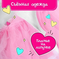 Мягкая игрушка &laquo;Мишка Лаппи&raquo;, с короной, 22 см