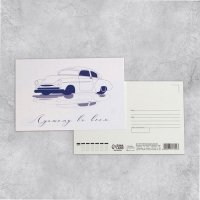 Набор почтовых карточек "Универсальный" , 20 шт, 10 × 15 см Набор почтовых карточек "Универсальный" , 20 шт, 10 × 15 см