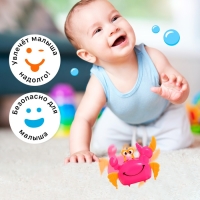 Заводная игрушка &laquo;Весёлый крабик&raquo;