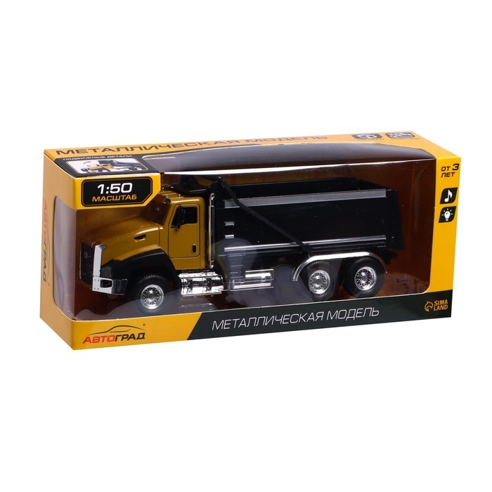 Грузовик металлический «Самосвал», инерция, открываются двери, свет и звук Грузовик металлический «Самосвал», инерция, открываются двери, свет и звук