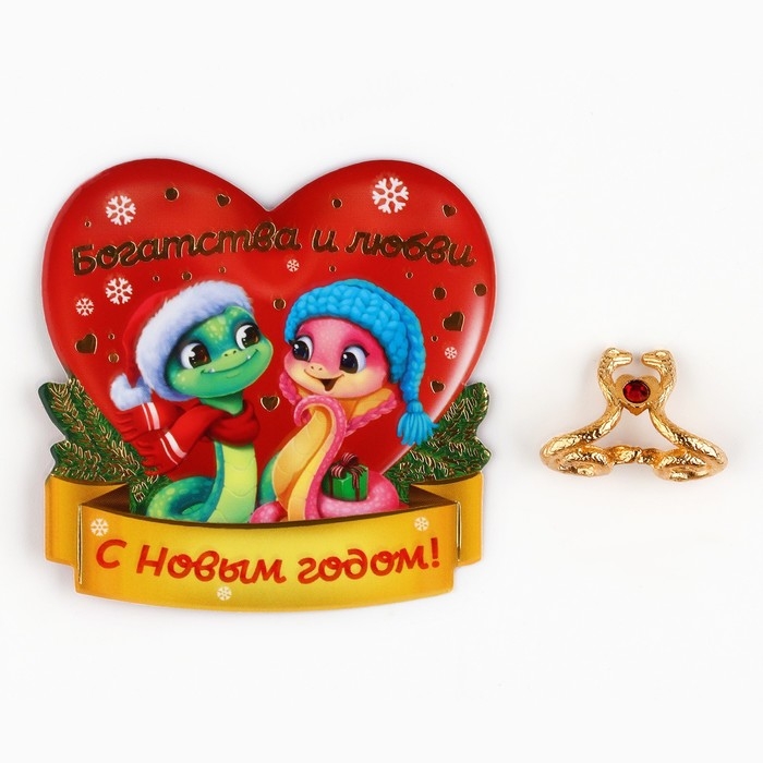 Кошельковый талисман новогодний «Новый год: Богатства и любви», фигурка, 7 х 10 см, Кошельковый талисман новогодний «Новый год: Богатства и любви», фигурка, 7 х 10 см,