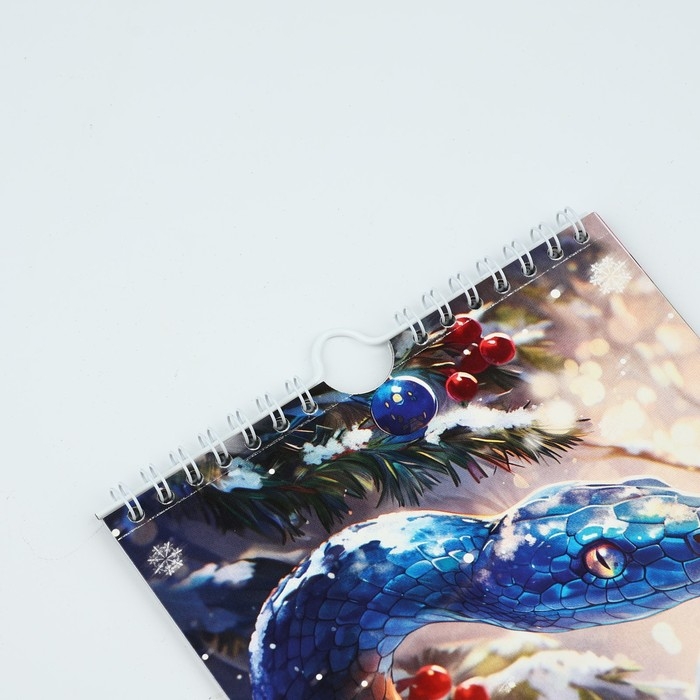 Календарь 2025 настенный, перекидной &laquo;Новый год: 2025&raquo;, 15 х 23 см