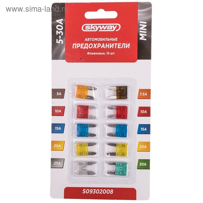 Предохранитель флажковый Skyway, "мини",  5-30 А, блистер, набор 10 шт