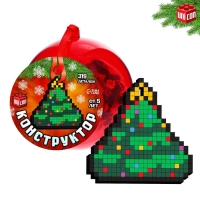 Конструктор в шаре &laquo;Елочка&raquo;, 319 деталей