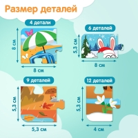 Пазлы 4 в 1 &laquo;Синий трактор: От зимы до лета&raquo;, 31 деталь