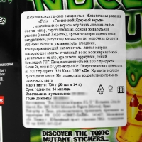 Жевательная резинка с наклейкой GIGANT DESTROYER с начинкой клубника-лимон-лайм, 14 г Жевательная резинка с наклейкой GIGANT DESTROYER с начинкой клубника-лимон-лайм, 14 г