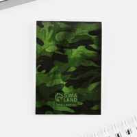 Подарочный набор: блокнот и брелок «Больших побед» Подарочный набор: блокнот и брелок «Больших побед»