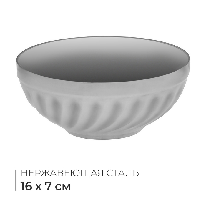 Миска походная изотермическая «Следопыт», d=16 см Миска походная изотермическая «Следопыт», d=16 см