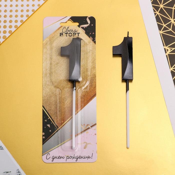 Свеча для торта, цифра &laquo;1&raquo;, 11,5 х 2,3 см