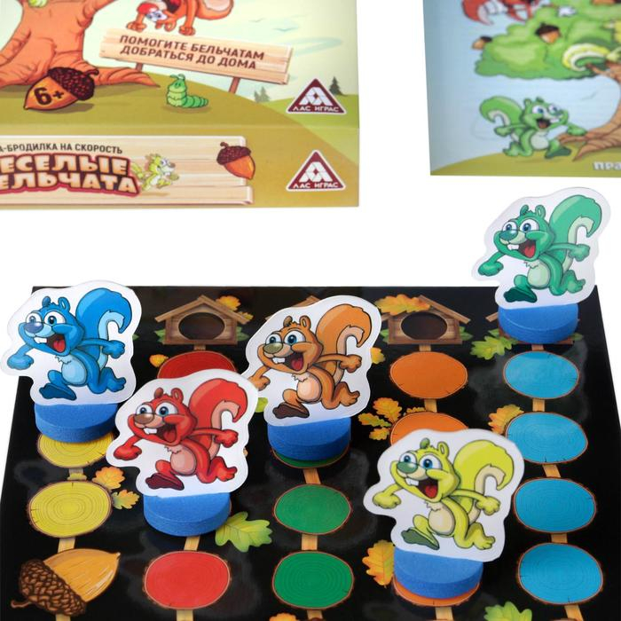 Настольная бродилка игра на скорость &laquo;Весёлые бельчата&raquo;, 60 карт, 5 фишек, 4 кубика, 6+