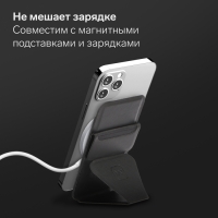 Магнитный кошелёк-подставка Windigo, поддержка Magsafe, для iPhone 12/13/14/15, графитовый чёрный Магнитный кошелёк-подставка Windigo, поддержка Magsafe, для iPhone 12/13/14/15, графитовый чёрный