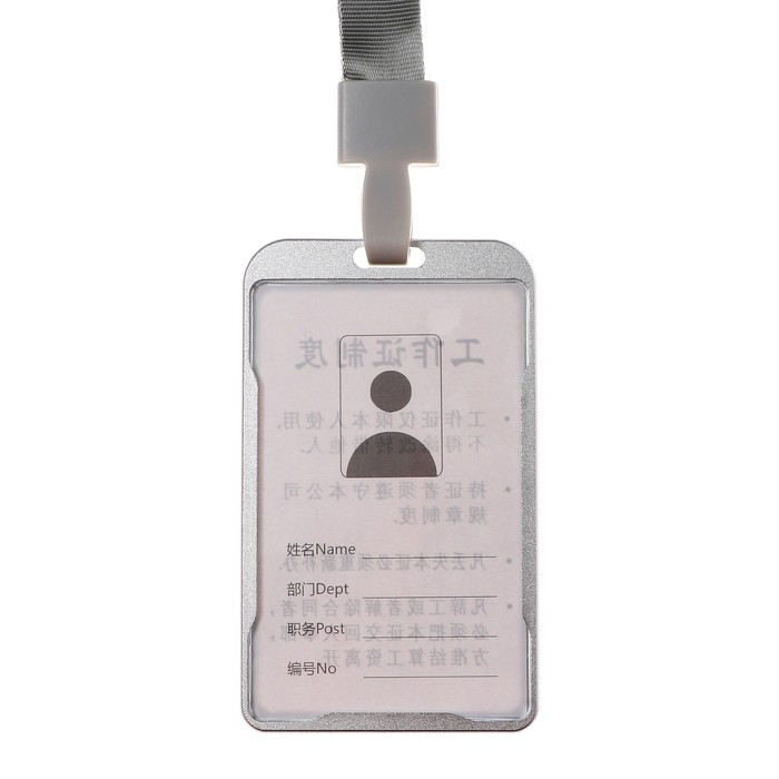 Бейдж-карман вертикальный (внешний 98 х 58мм), внутренний 85 х 54мм, металл, серебро, лента 40 см Бейдж-карман вертикальный (внешний 98 х 58мм), внутренний 85 х 54мм, металл, серебро, лента 40 см