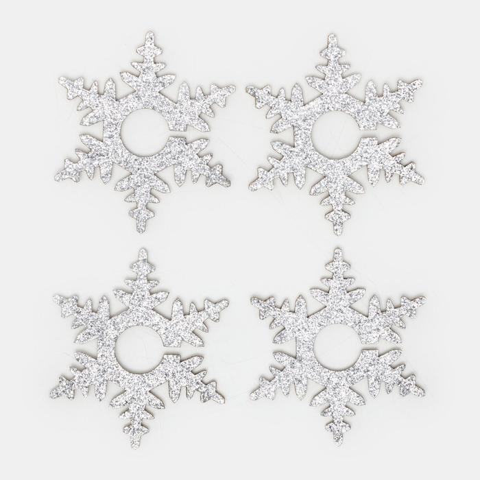 Новый год. Набор для декора бокалов "Снежинка", 4 шт, цв.серебро, 6,5 см, 100% п/э, фетр