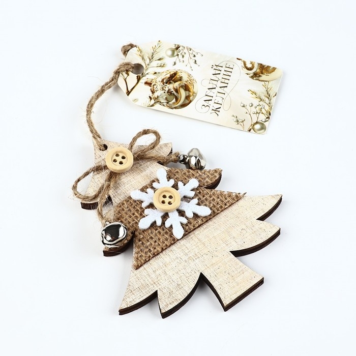 Ёлочная игрушка новогодняя &laquo;Ель&raquo;, на Новый год, дерево, 9х10 см