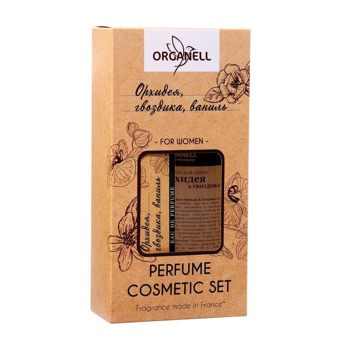 Подарочный набор косметики женский Organell коктейль для душа, 250 мл + парфюмерная вода, 33 мл